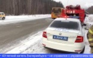 Смертельная авария произошла на трассе Пермь–Екатеринбург