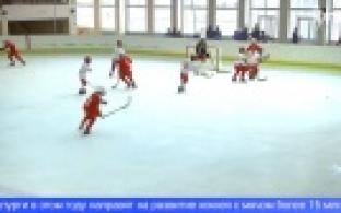 Юные хоккеисты получили новую спортивную экипировку от металлургов