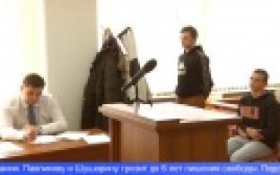 До 6 лет лишения свободы грозит уральцам за хищение денег у знакомой