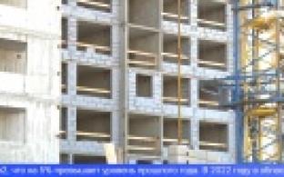 Свердловская область вошла в топ-10 регионов страны по вводу жилья