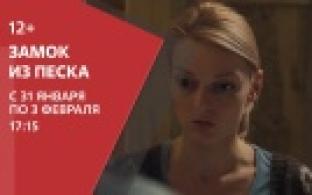 Время остросюжетной мелодрамы на телеканале ПТВ