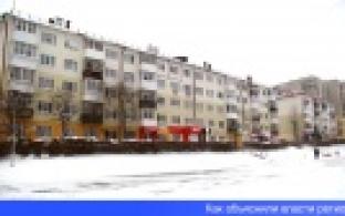 Министр ЖКХ Свердловской области прокомментировал увеличение тарифа за капремонт