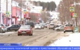 Бывшие клиенты одной из автошкол города готовят коллективный иск