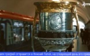 Главный трофей Континентальной хоккейной лиги привезут в Первоуральск