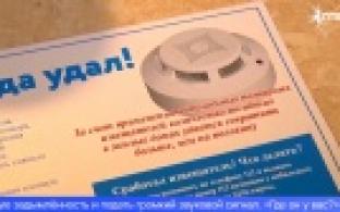 Сотрудники полиции и Госпожнадзора провели рейд по частым домам