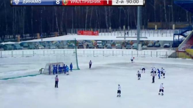«Уральский трубник» уступил «Динамо»