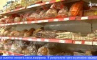 Специалисты отмечают замедление роста цен на продовольствие