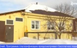 В Свердловской области заработала «газовая ипотека»