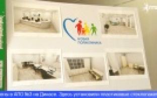 В Первоуральске завершились капитальные ремонты Общеврачебных практик