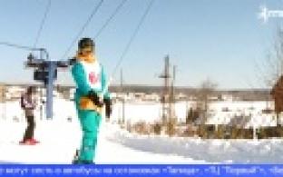 Новые автобусные маршруты соединят ближайшие к Первоуральску горнолыжные комплексы