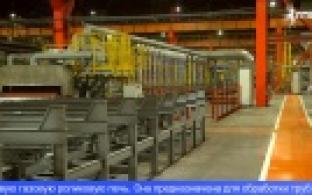 На первоуральском заводе ввели в эксплуатацию новую газовую роликовую печь
