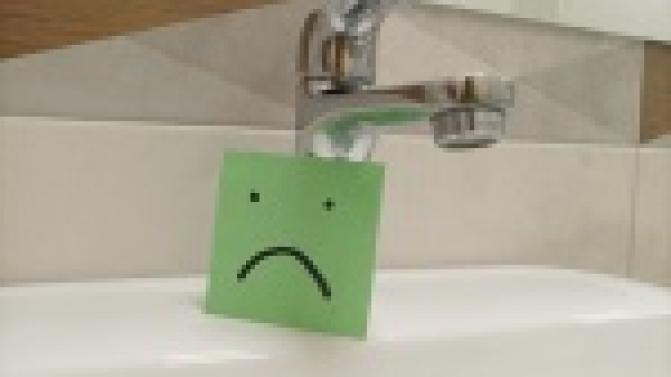 Отключение воды