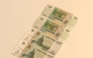 Центробанк России возобновил выпуск бумажных купюр достоинством в пять рублей