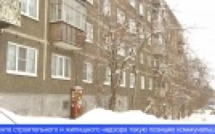 Жительница одного из домов на улице Вайнера замерзает в своей квартире