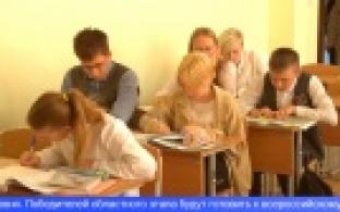 В Свердловской области стартовали региональные олимпиады школьников