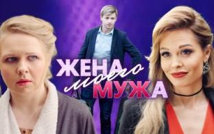 Самое время отдохнуть после рабочей недели