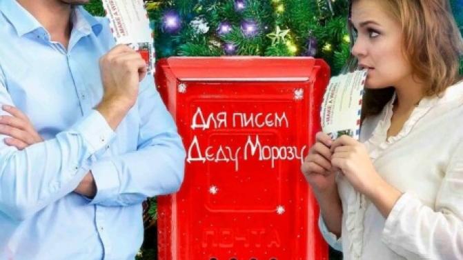 Смотрите комедию "Загадай желание"