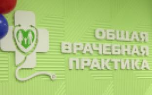 Сегодня в Первоуральске после капитального ремонта открылось помещение общеврачебной практики