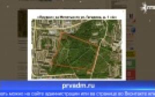 В Первоуральске стартовало голосование по выбору территории для благоустройства