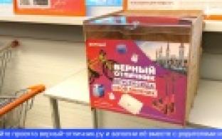 Учиться «на отлично» и выигрывать призы предлагают школьникам Свердловской области