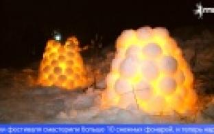 Первоуральцы приняли участие в региональном фестивале снежных фонарей