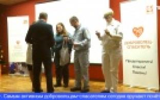 В Первоуральске наградили лучших активистов движения «Доброволец-спасатель»