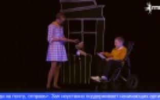 Уникальный инклюзивный спектакль показали первоуральцам