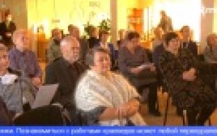 В Первоуральске состоялась «Шайтанские чтения»