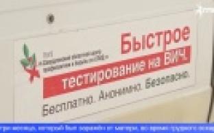 Сегодня – Всемирный день борьбы со СПИДом