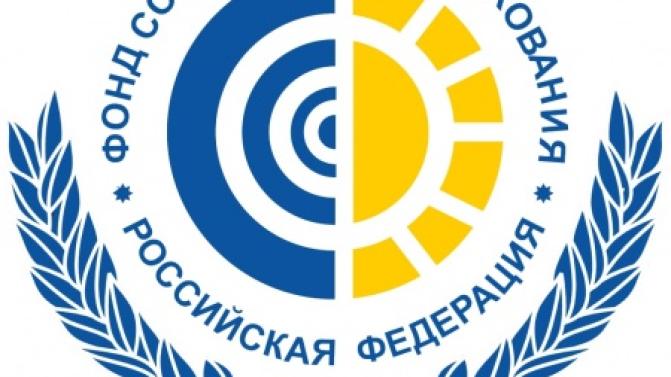 Пенсионный фонд и Фонд Соцстрахования объединятся