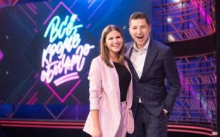 Программа "Всё, кроме обычного" — в четверг и в пятницу в 13:20 на телеканале ПТВ