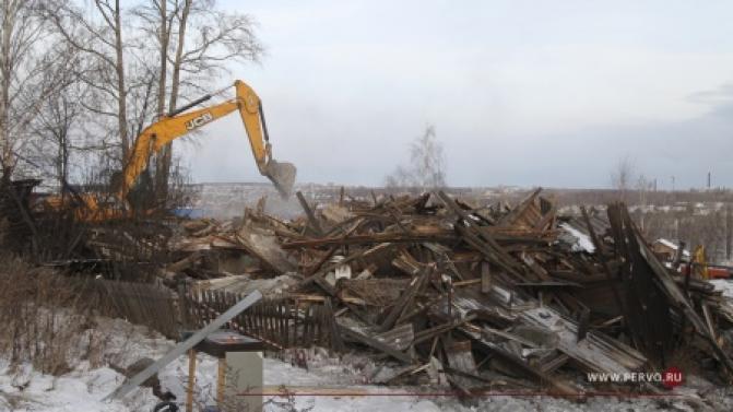 В Первоуральске снесли 115-летний дом