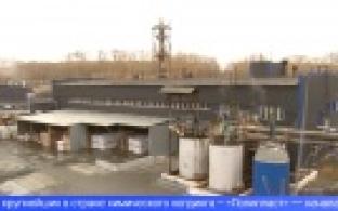 В чем секрет успеха первоуральских химиков, расскажем в сюжете