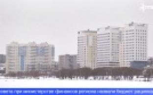 Бюджет Свердловской области на 2023-й год рассмотрен в первом чтении