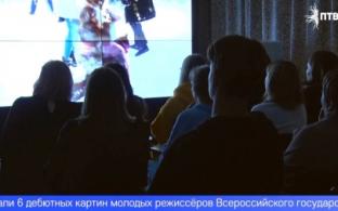 Лучшие фильмы молодых режиссёров могут посмотреть жители Первоуральска