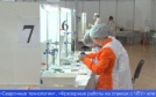 Как проходят соревнования высокотехнологичных профессий Хайтек