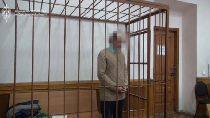 На Среднем Урале предотвратили террористический акт