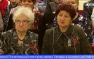 В первоуральской библиотеке провели «Вечер вдов»