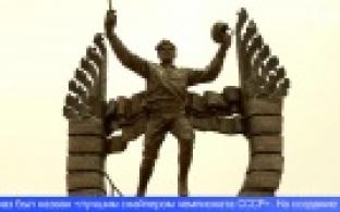 В Екатеринбурге открыли скульптурную композицию, посвященную известному хоккеисту