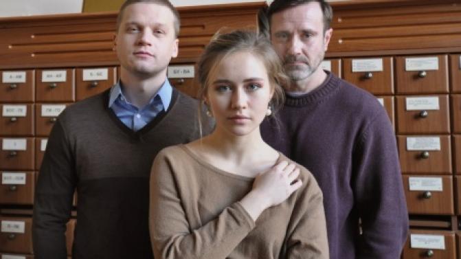 Мелодрама "Люблю отца и сына" — премьера на ПТВ