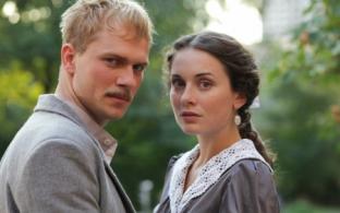 "Пока станица спит"