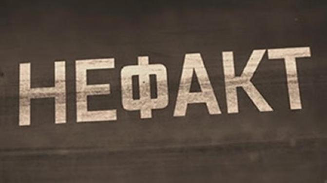 Смотрите премьеру документального сериала на телеканале ПТВ