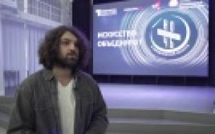 Апельсин. Ночь искусств в ИКЦ