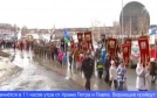 В Первоуральске готовятся отметить День народного единства