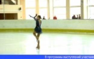 В городе проходит 2 этап региональных соревнований по фигурному катанию