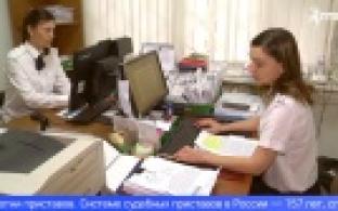 День судебного пристава отмечают сегодня в России