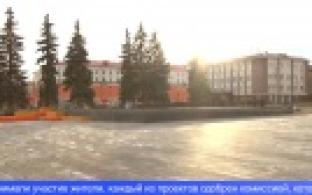 На Среднем Урале станет больше комфортных городов