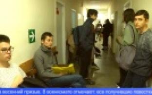 В Первоуральске стартовала призывная кампания