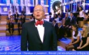 Уральские школьники могут принять участие в телевизионной олимпиаде