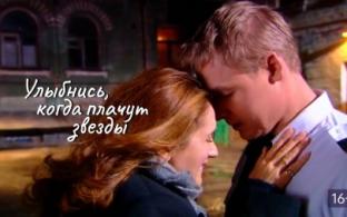 Пятничный вечер — лучшее время для мелодрам